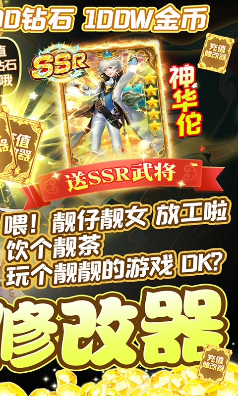 幻想Q传2.jpg