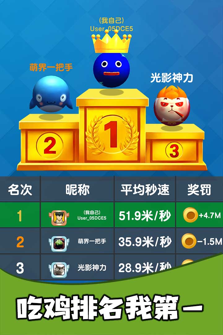 疯狂的球球合集1.jpg