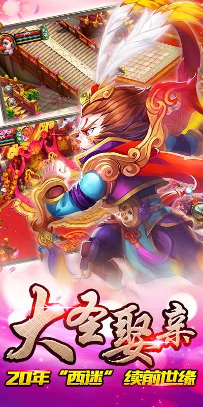 仙魔变1.jpg