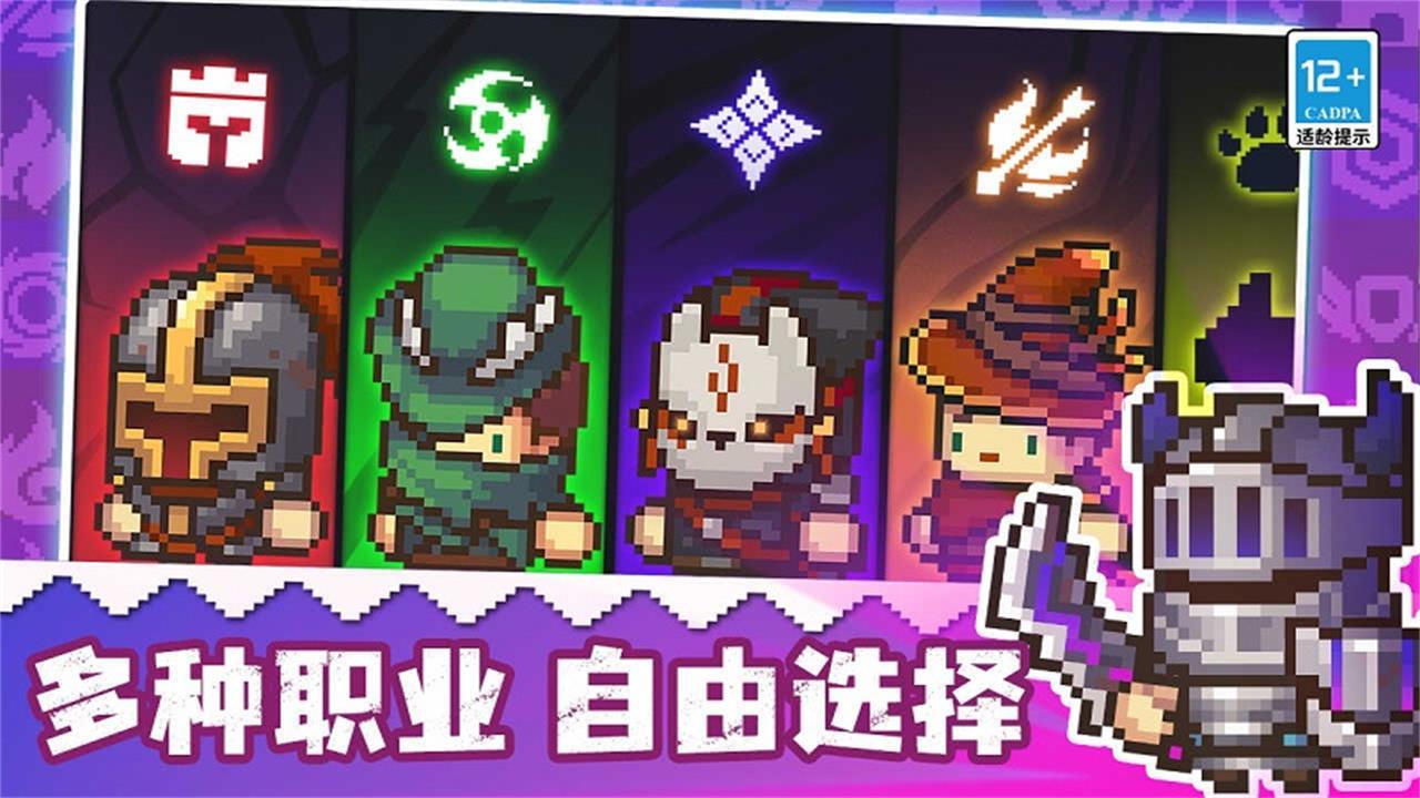 元气骑士前传常驻Boss刷新时间全攻略