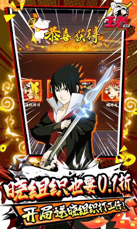 王者对决3.jpg