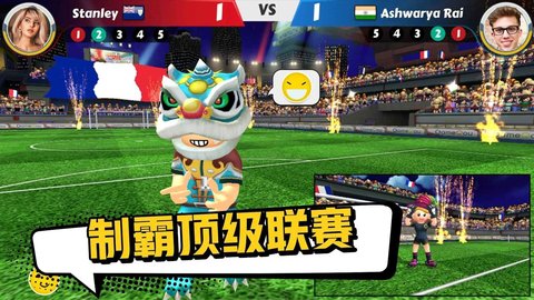 点球达人2安卓版4.jpg