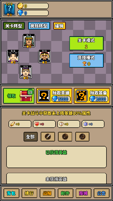 极简三国5.jpg