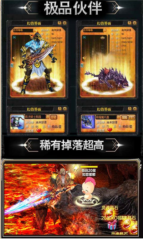 魔狱新春版1.jpg