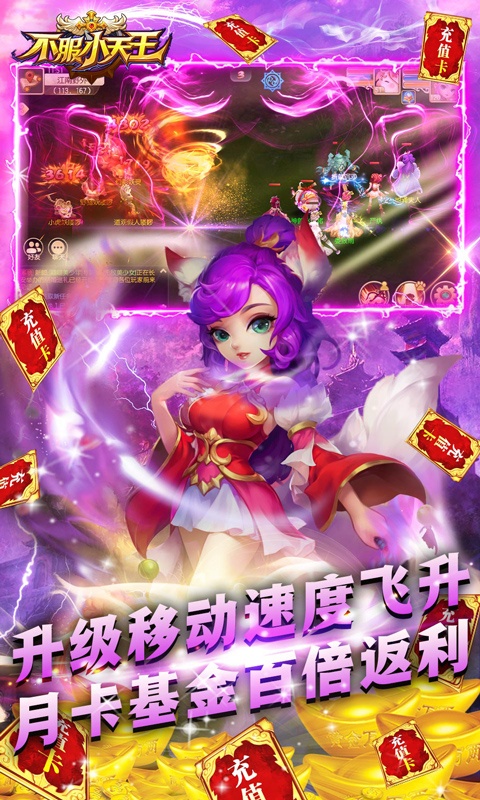 不服小天王5.jpg