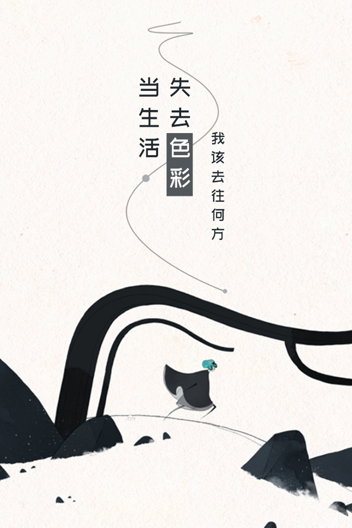 格莉斯的旅程1.jpg