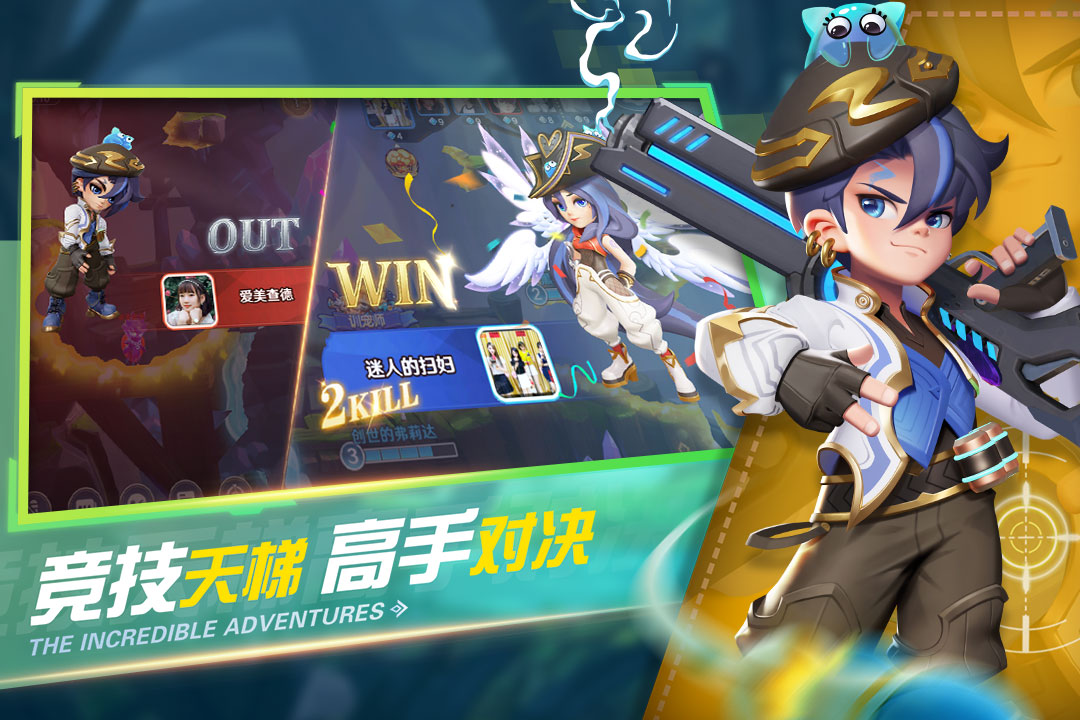 弹弹奇妙冒险礼包兑换码获取方法