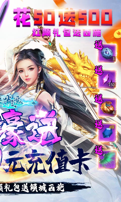 剑侠逍遥2.jpg