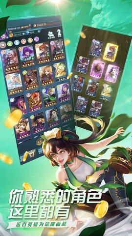 魔霸英雄手游4.jpg