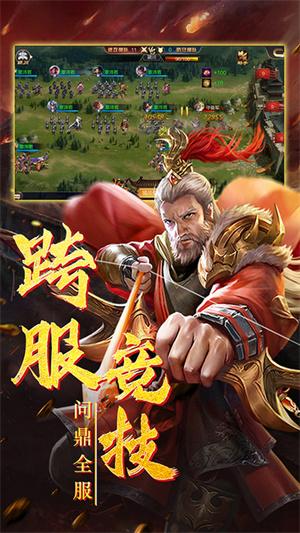 三国群英传94.jpg