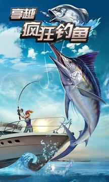 享越疯狂钓鱼1.jpg