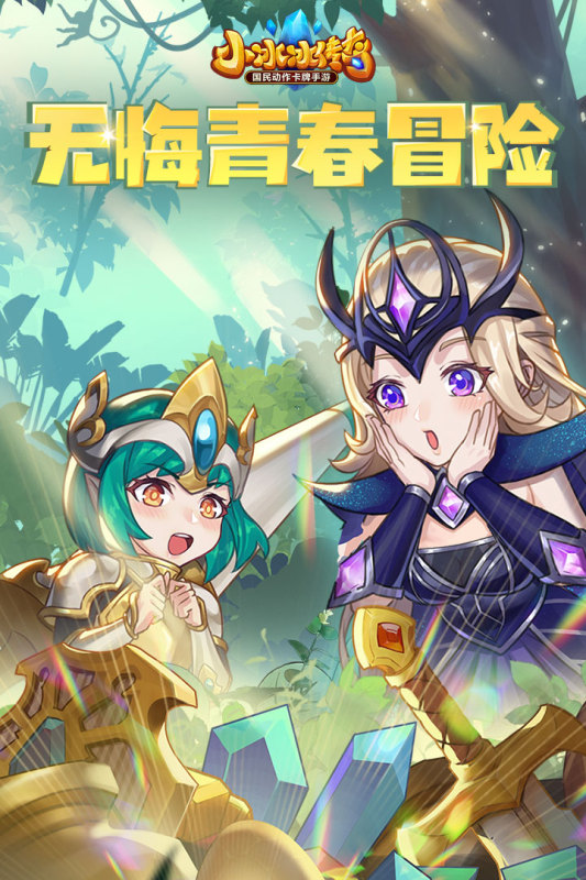 小冰冰传奇怀旧服最新兑换码汇总及使用指南