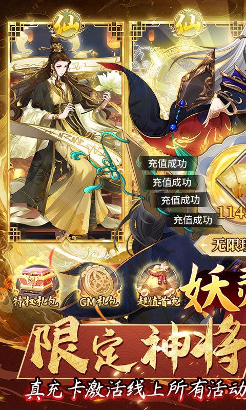 妖灵契1.jpg
