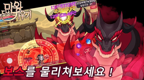 魔王回归3.jpg