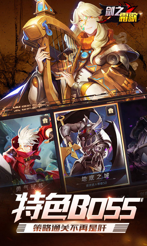 剑之霜歌1.jpg