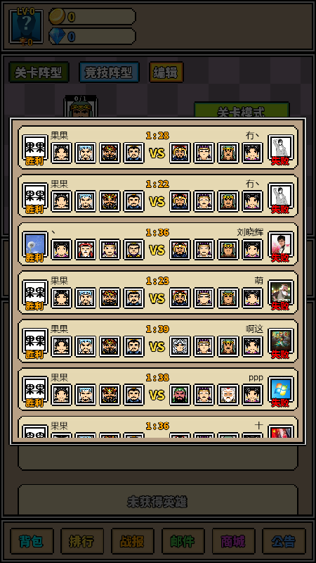 极简三国3.jpg