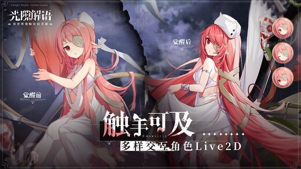 光隙解语三叉戟群岛任务全攻略：轻松解锁隐藏奖励