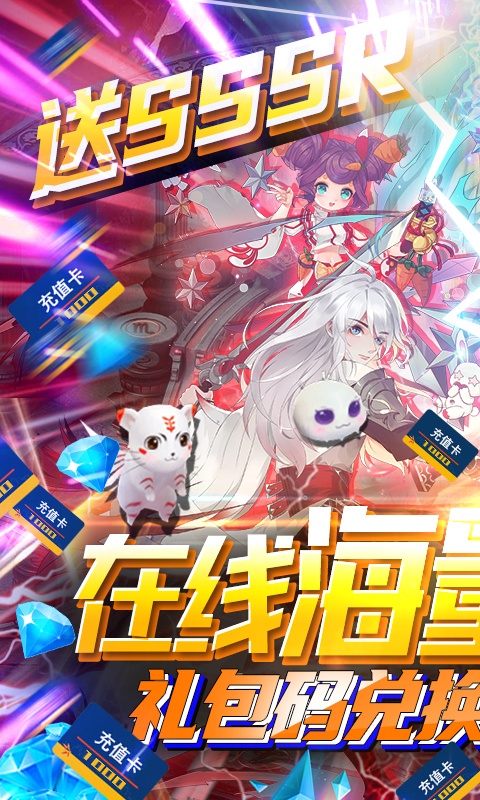 冒险战记1.jpg