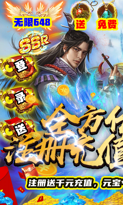 九天诛魔1.jpg