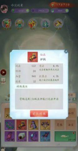 聊斋之罗刹海市3.jpg