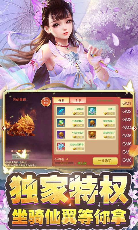 刀剑少女24.jpg
