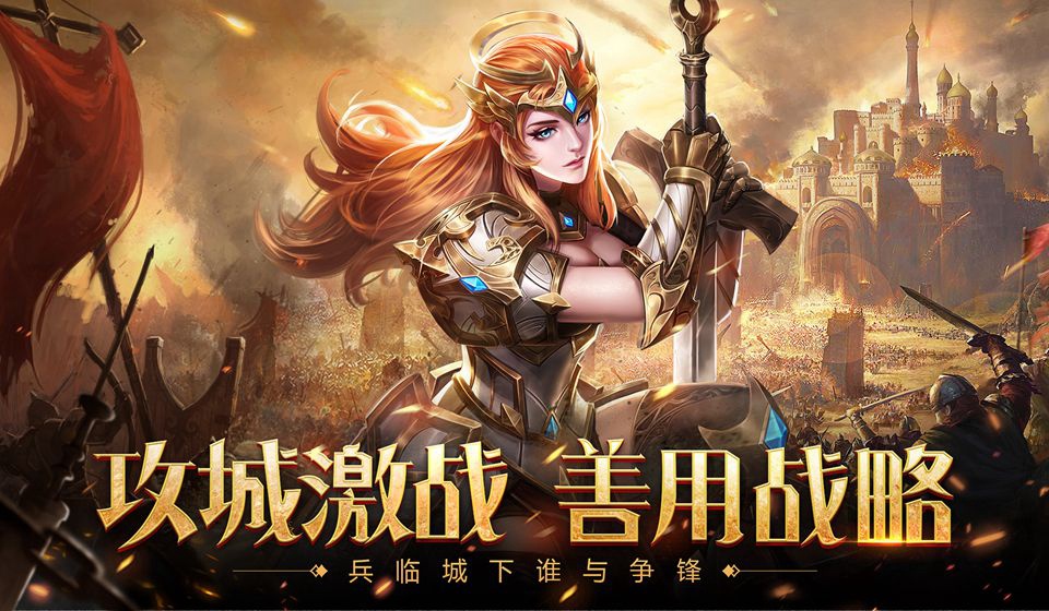 剑与纷争1.jpg