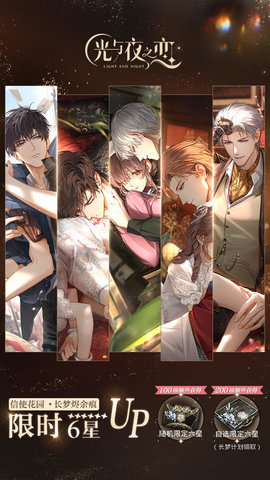 光与夜之恋云2.jpg
