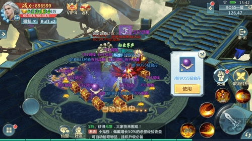 仙侠问道2下载1.jpg