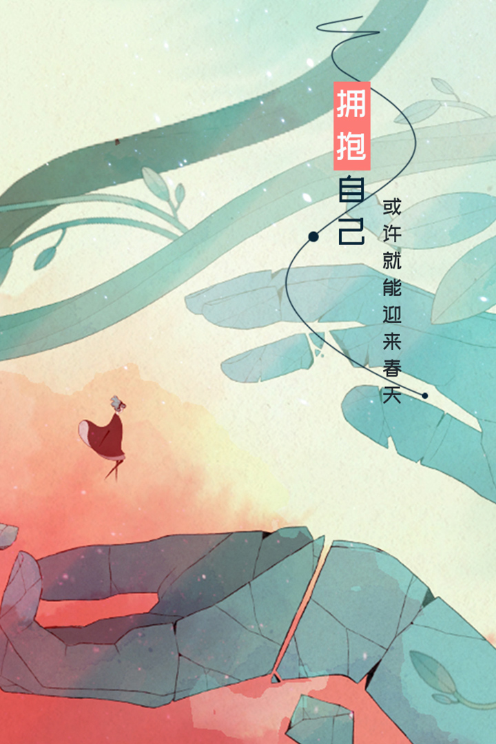 格莉斯的旅程3.jpg