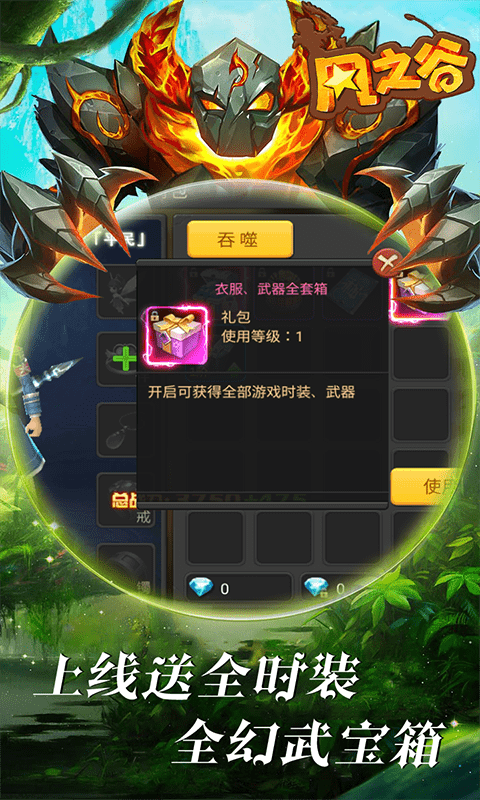 风之谷3.jpg