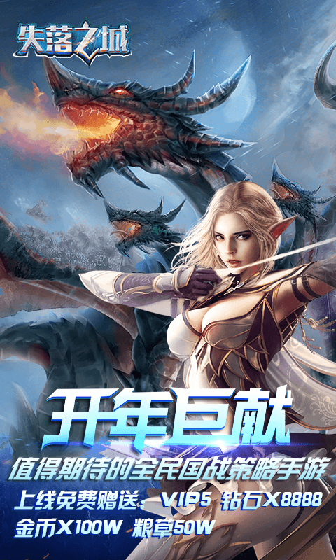 失落之城1.jpg