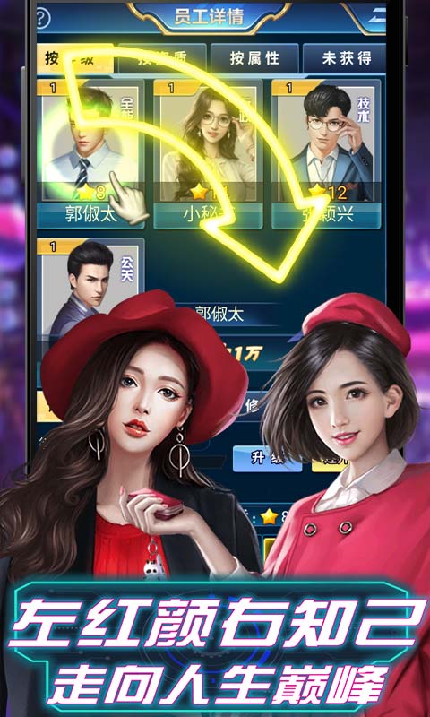 全球计划5.jpg