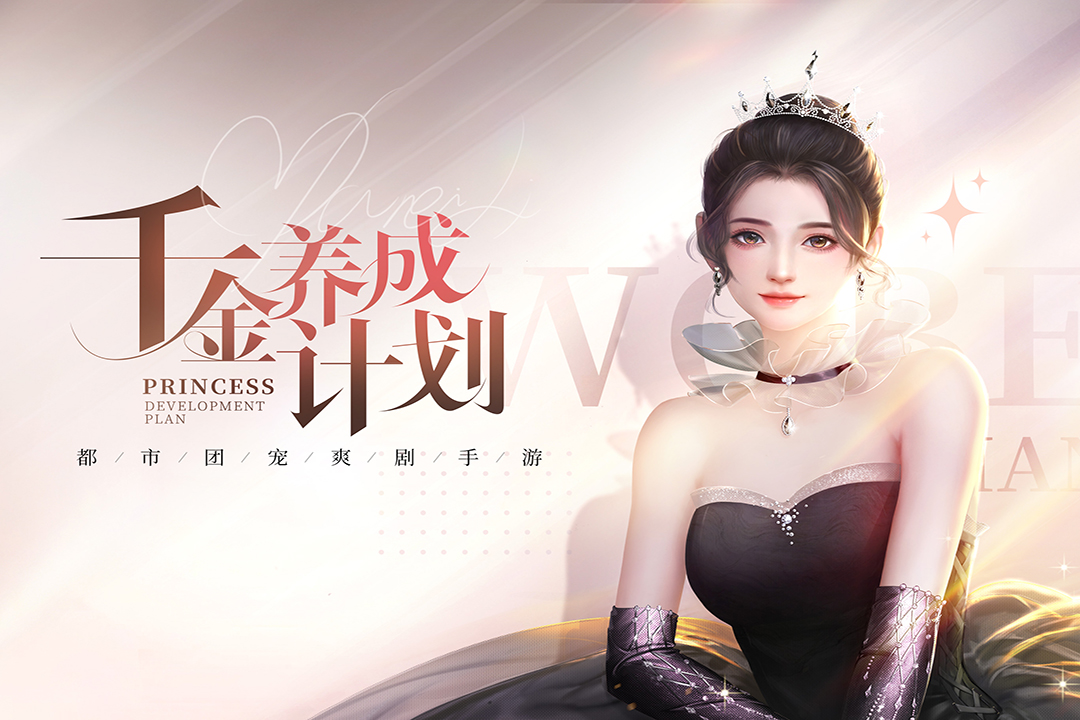 我本千金5.jpg