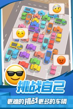 老板挪个车21.jpg