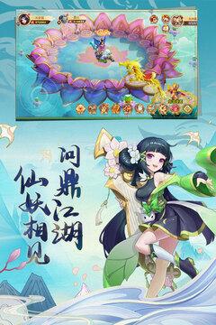 西游记:大话女儿国3.jpg
