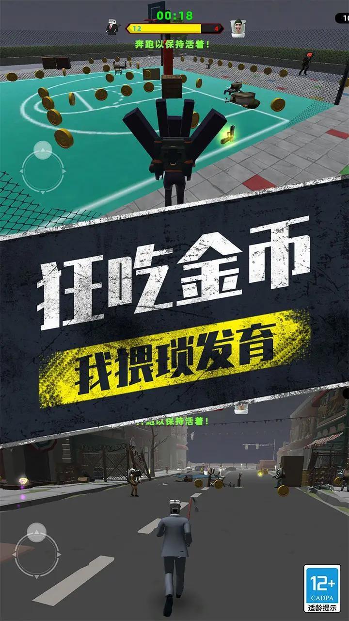 马桶人大战摄像人2.jpg