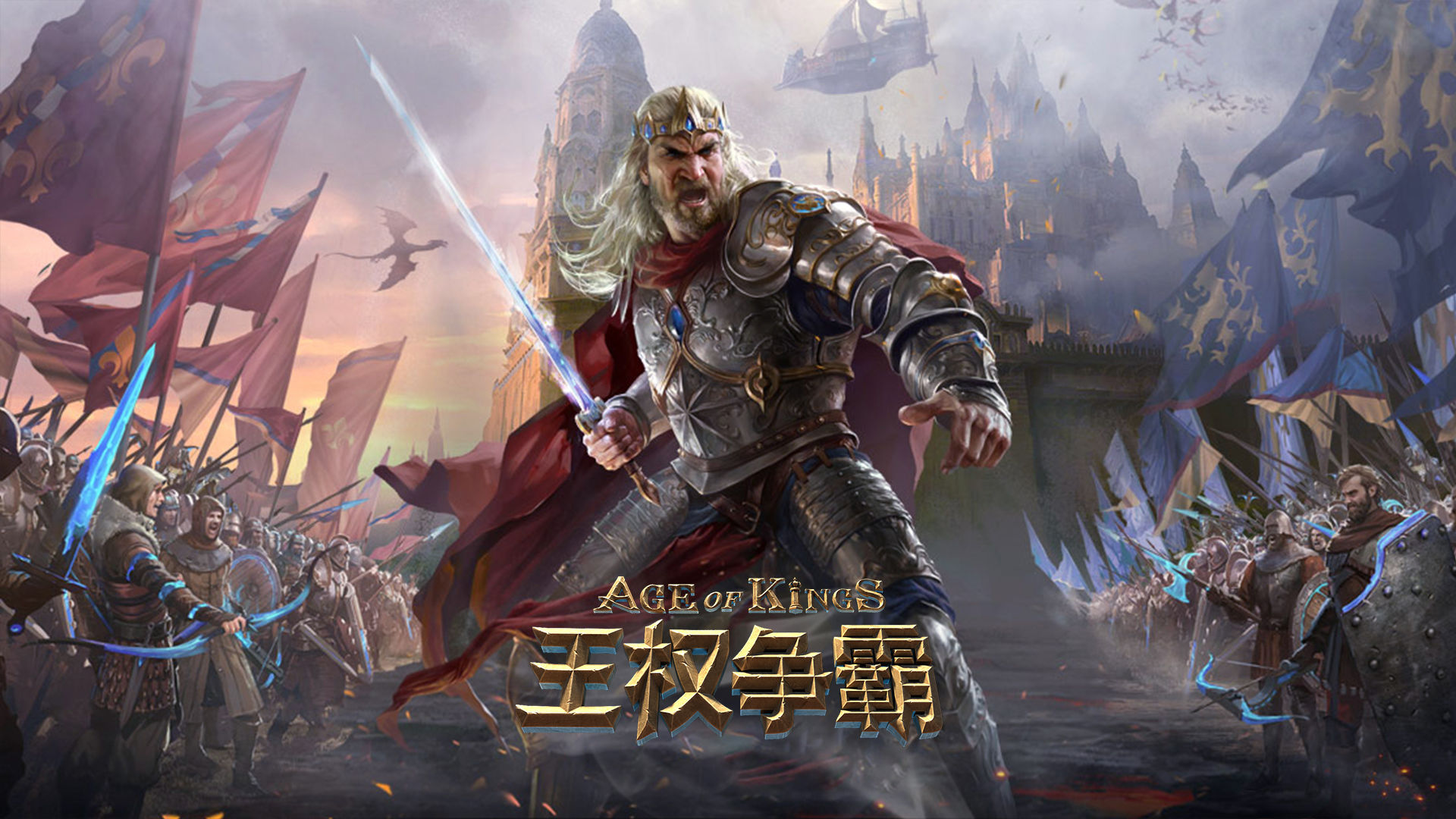 王权争霸3.jpg