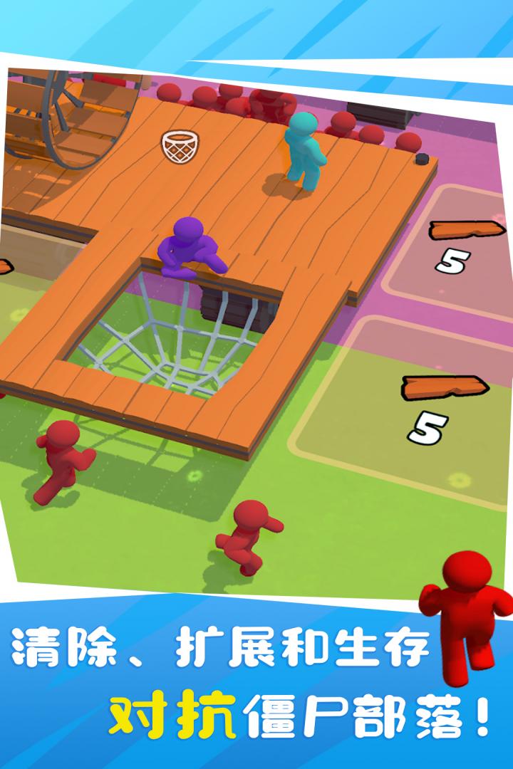 木筏僵尸3.jpg