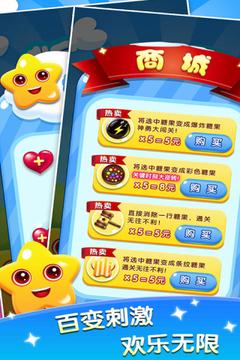 糖果连萌1.jpg