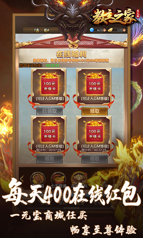 教主之家5.jpg