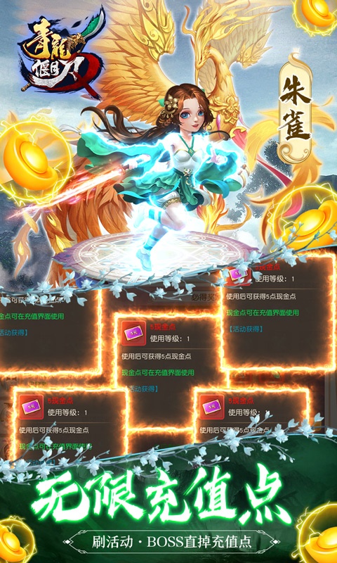青龙偃月刀5.jpg
