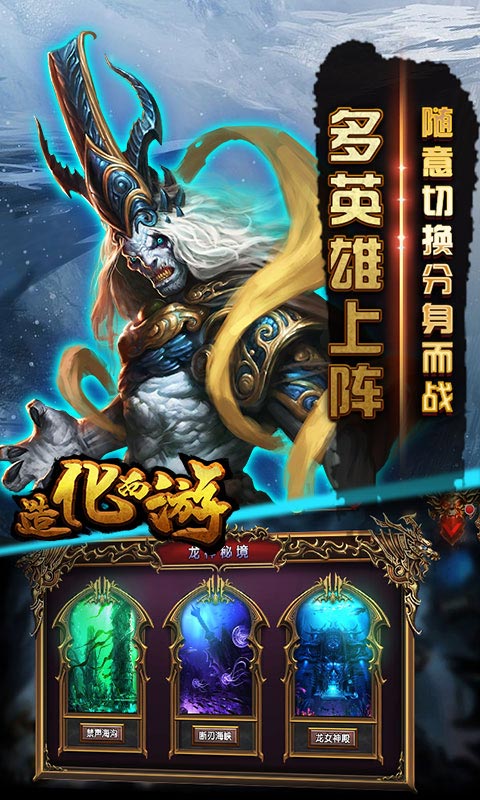 造化西游1.jpg
