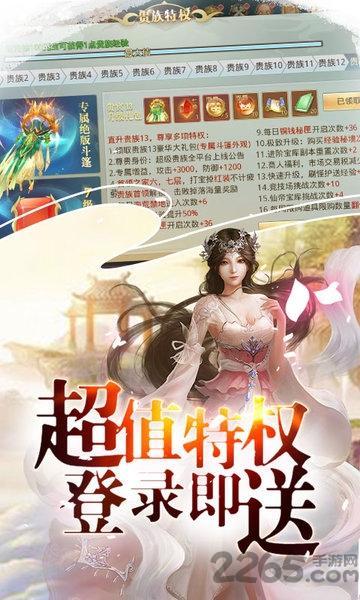 混元劫星耀版3.jpg