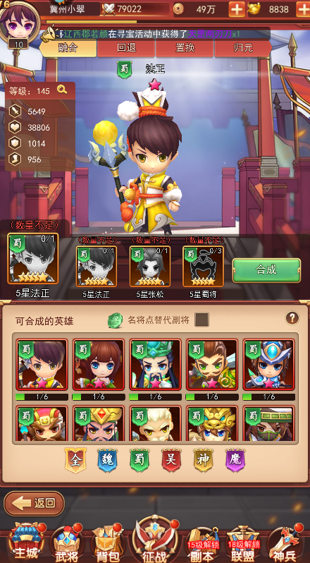 后发制人1.jpg