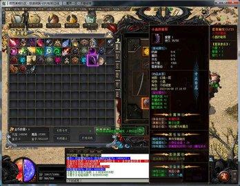 魔戒传2.jpg