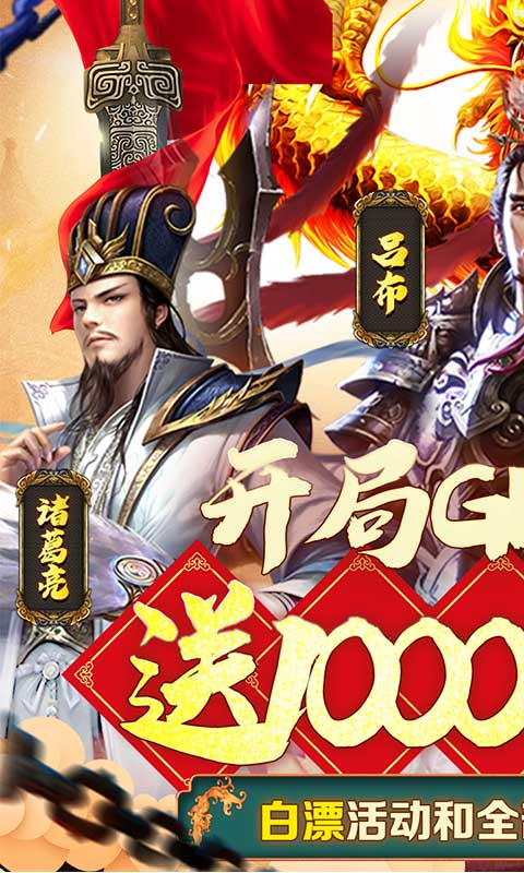 小兵三国1.jpg