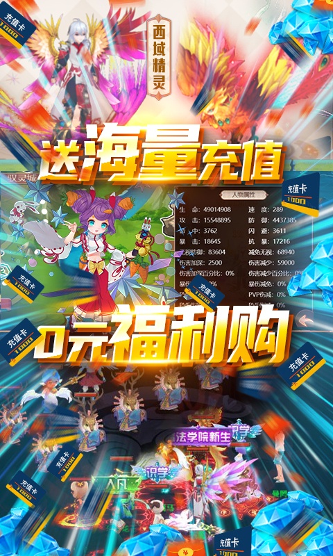 冒险战记4.jpg