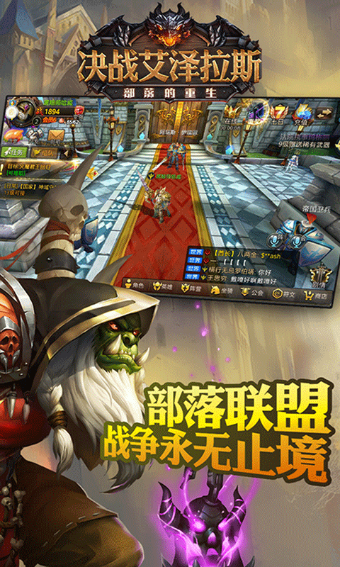 决战艾泽拉斯1.jpg