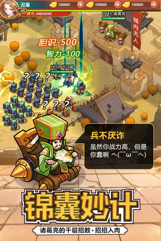 英雄这边请九游版3.jpg