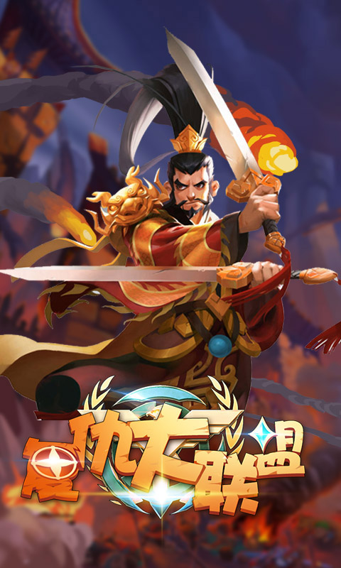 复仇大联盟1.jpg